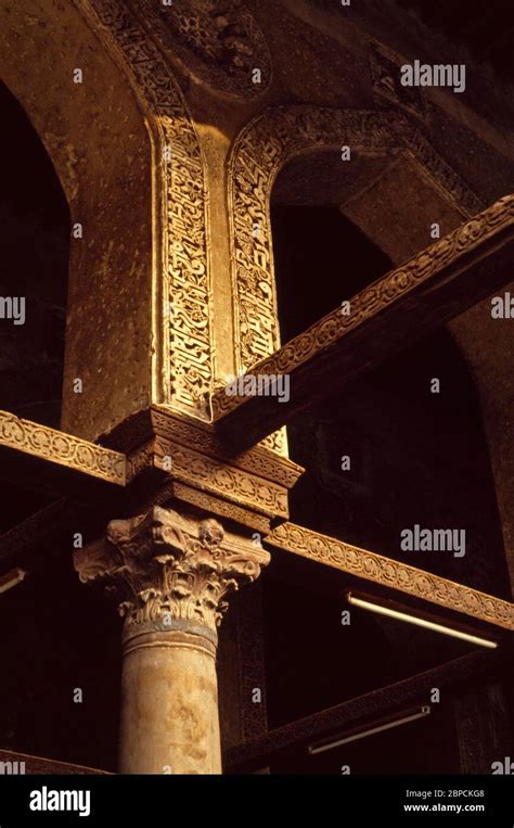 Cairo Egypt Al Azhar Mosque Interior Detail Stock Photo - Alamy