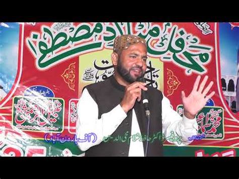 Shan E Imam Hussain By M Sajjad Qadri New Naqabat 2020 YouTube