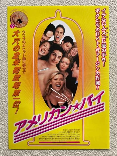 AMERICAN PIE PAUL Weitz Jason Biggs Jennifer Coolidge 00 Movie Flyer