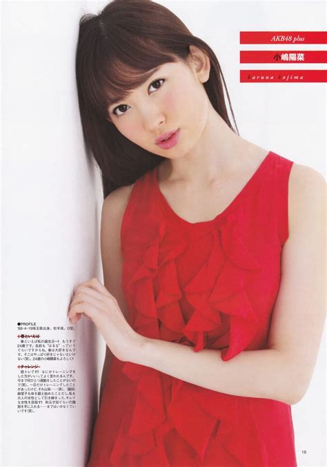 Picture Of Haruna Kojima