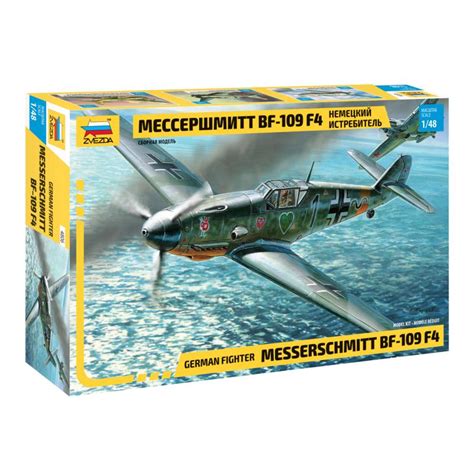 MESSERSHCHMITT BF-109 F4 – Models Center