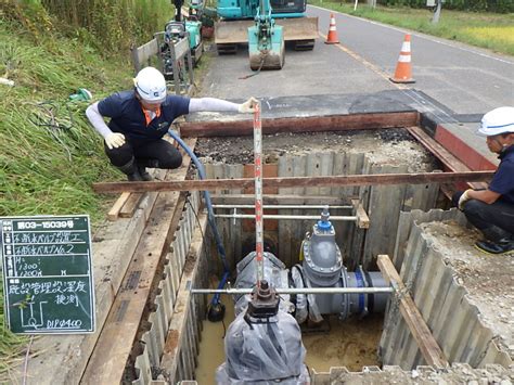 不断水設置工事（日和田町） 株式会社エンドウ