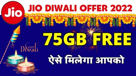 Jio Diwali Offer Jio Diwali Celebration Offer Gb Free