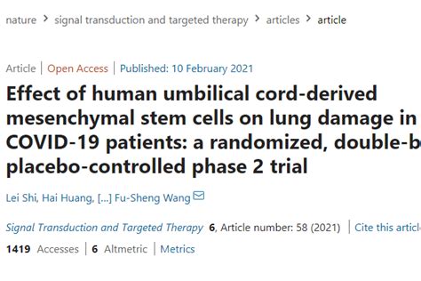 王福生院士团队发布干细胞治疗新冠肺炎患者ii期临床研究：临床验证安全、有效充质