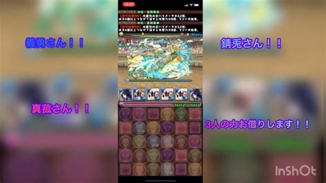 【パズドラ】4月のクエストダンジョンlevel 1〜3 Youtube