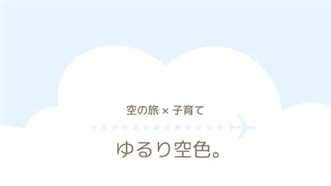 とめおブログ1周年記念記事 Vol1：雑記ブログのご紹介 とめおブログ