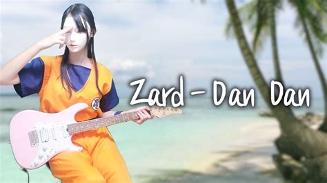 Zard Dan Dan Guitar Cover Youtube