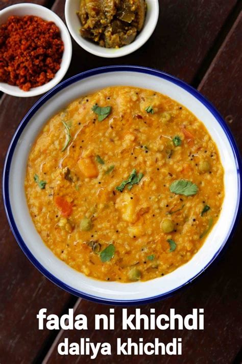 फडा नी खिचड़ी रेसिपी Fada Ni Khichdi In Hindi दलिया खिचड़ी