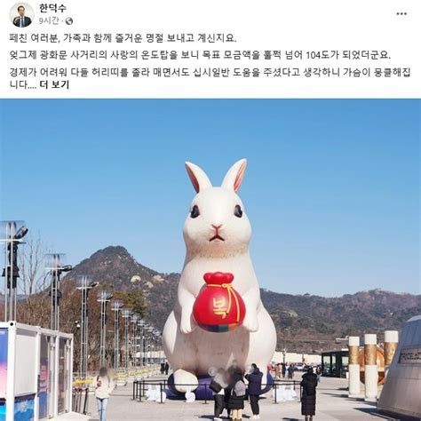 한덕수 총리 눈물 날만큼 선량하고 성실한 국민들 모실 것 네이트 뉴스