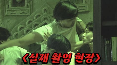 와 미친덱스x하승진 싸움으로 촬영 중단까지 갈뻔한 Mbc와 웨이브가 손잡고 만든 미쳐버린 초대형 리얼 서바이벌