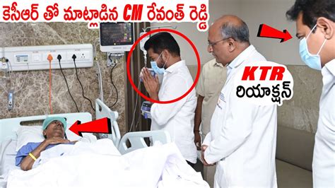 కెసీఆర్ తో మాట్లాడిన రేవంత్ రెడ్డి🙏 Cm Revanth Reddy Meets Kcr In