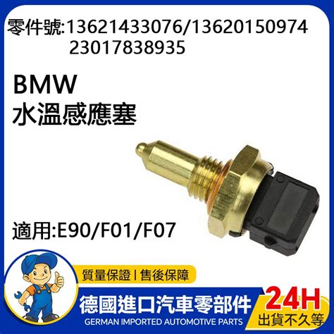 bmw effmmn