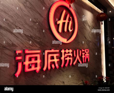 Lao Hai Hi Res Stock Photography And Images Alamy