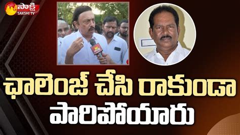 Nuzividu Mla Meka Pratap Apparao Face To Face