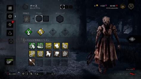 【参加型dbd】初心者 キーマウ5日目 Dead By Daylight │ デットバイデイライト（dbd）まとめ｜攻略、キラー、コードの動画