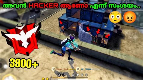 അവന് എന്തോ പ്രശ്നം ഒണ്ട്😳grantmaster Pushing🔥3900 Lobby💥day 11100