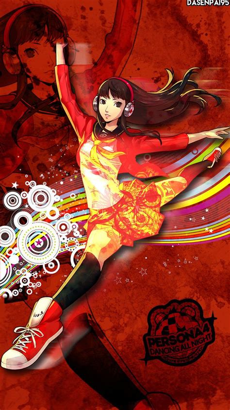 P4 Yukiko Dancing All Night Persona 4 Persona Anime