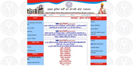 Up Police Asi Si Recruitment 2023 Online Form Latest Asi Si Bharti News