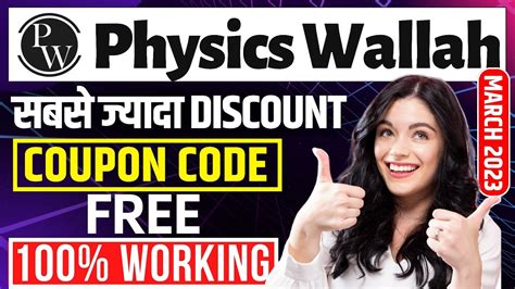 Physics Wallah Coupon Code Pw Coupon Code 2023 Pw Referral Code