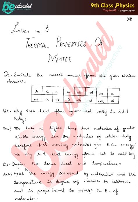 Chapter 8 Physics 9th Class Notes Matric Part 1 Notes