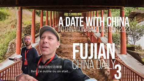 A Date With China Let S Discover Fujian Youtube