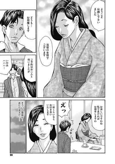 Netorare Zuma No Amai Ana Nhentai Hentai Doujinshi And Manga