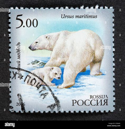 Russian postage stamp Stock Photo - Alamy