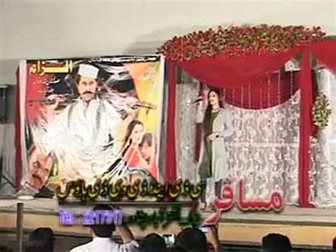 Laila Khan Pashto Singer New Song HD Video Dailymotion