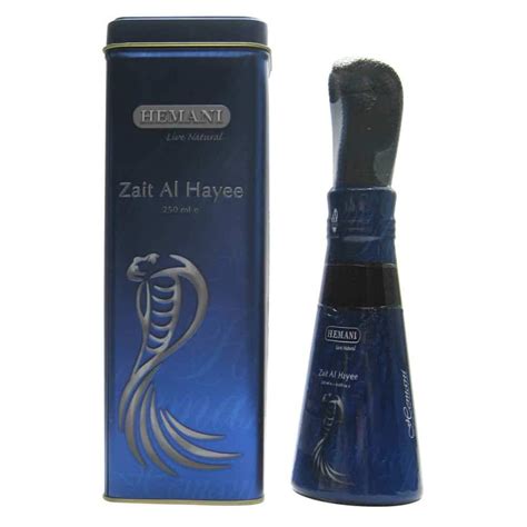 véritable huile de Serpent ZAIT AL HAYEE -Hemani - 120ml| hijama76