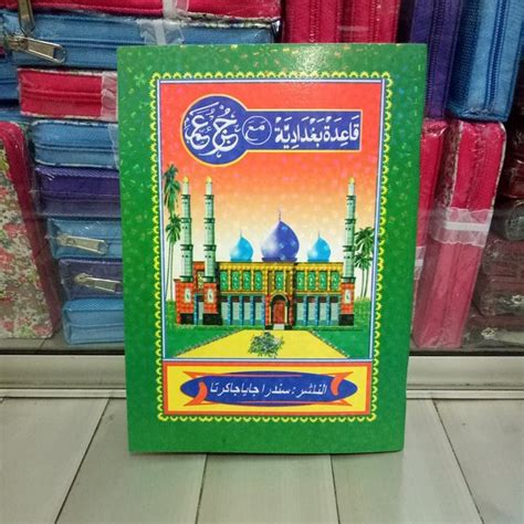 Jual Buku Turutan Tuturutan Paturutan Belajar Alif Alifan Juz Amma