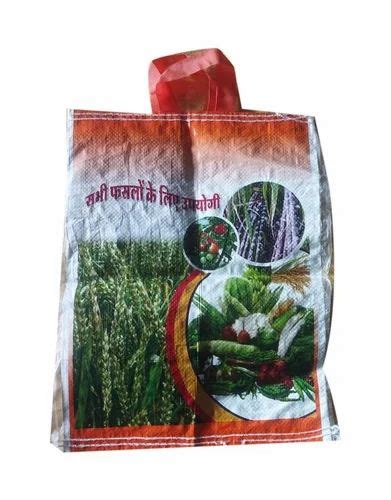 Bopp Bags Pp Woven Fertilizer Bag Manufacturer From Indore