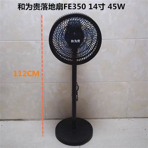 Ac Dc 12v Cooling Rechargeable Solar Table Fan 12 Incn 16 Inch Home Light System Tv And Solar