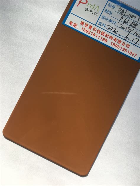 Outdoor Ral 8003 Brown Widely Used Polyester Powder Coating China