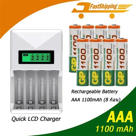 Gp ถ่านชาร์จ Aaa 1100 Mah Nimh Rechargeable Battery 8 ก้อน Lcd