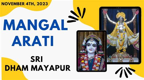 Mangal Arati Sri Dham Mayapur November Youtube