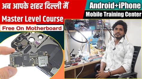 Iphone Training Institute In Delhi Mobile Repairing Institute In