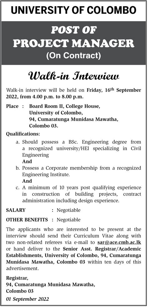 Project Manager University Of Colombo Vacancies 2022