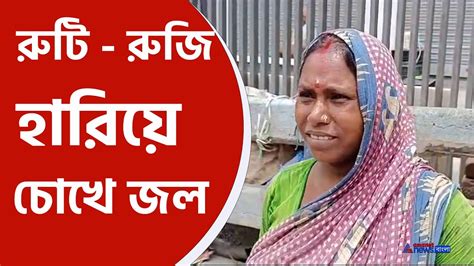 Kolkata Hawker Eviction শহরজুড়ে হকার উচ্ছেদে পুলিশ বুলডোজার দিয়ে