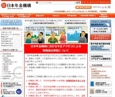 マイナンバー法改正案、今国会で成立見通し Itmedia エンタープライズ