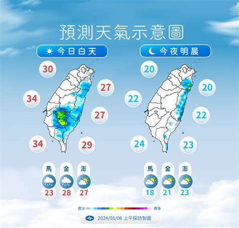 今入夜氣溫驟降「台北剩20度」 周日全台有雨 Ettoday生活新聞 Ettoday新聞雲