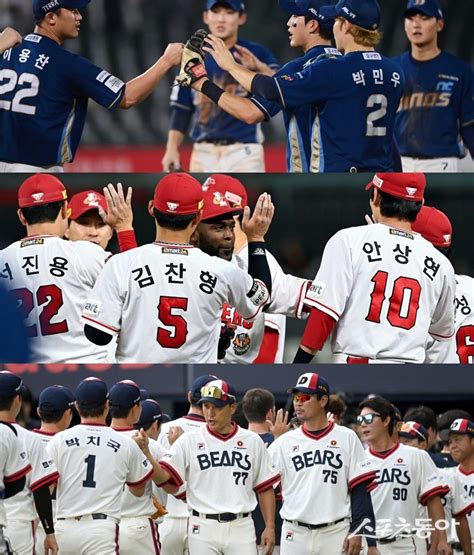 Ssg Nc 두산 3위 싸움 끝까지 간다 Mlbpark