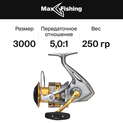 Катушка Shimano Sedona FI Безынерционная 3000 Передний фрикцион