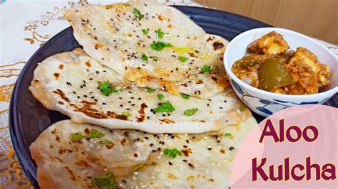 Aloo Kulcha Recipe How To Make Aloo Kulcha At Home Tawa Stuffed