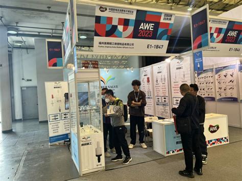 2023 China (Shanghai) International Home Appliances Expo - Professional