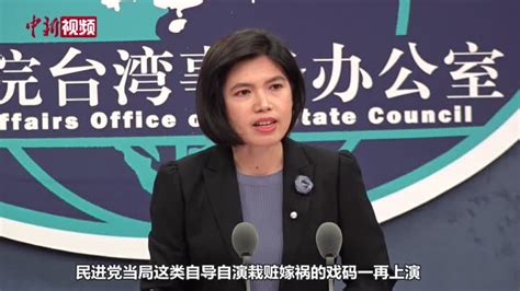 绿媒写手假扮大陆网民散布谣言被曝光 国台办：极不道德凤凰网视频凤凰网