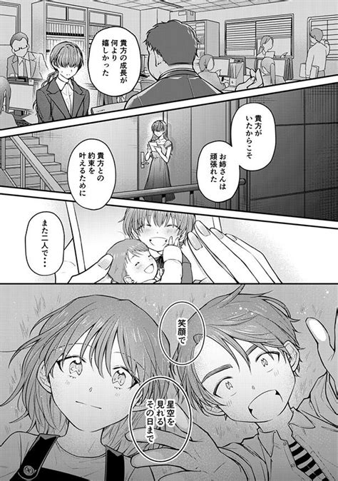 ＜画像442 657＞【吉良いと漫画】「ようこそ亡霊葬儀屋さん」「幽霊が視える葬儀屋さん」収録｜ウォーカープラス