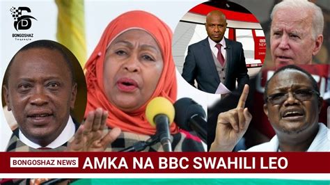 Amka Na Bbc Swahili Leo Jumatano Tarehe L Taarifa Ya Habari