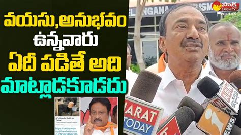 Bjp Leader Etela Rajender Sensational Comments On Ex Mp Jithender Reddy