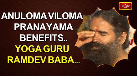 Anuloma Viloma Pranayama Benefits Yoga Guru Sri Ramdev Baba At 12th