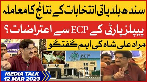 CM Murad Ali Shah Latest Media Talk Sindh Local Body Elections